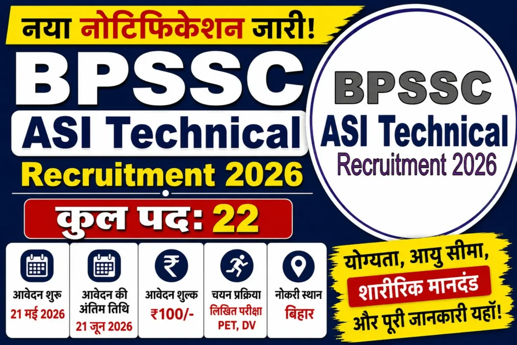 bpssc-asi-technical-online-form-2026