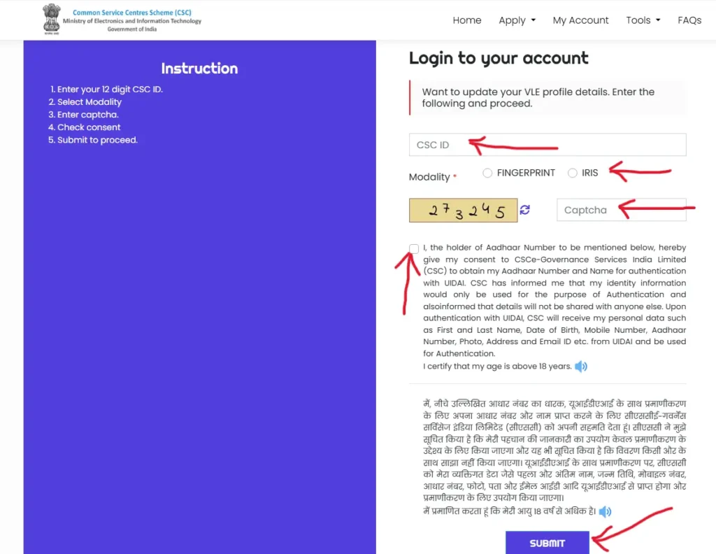 csc-certificate-id-card-download-2