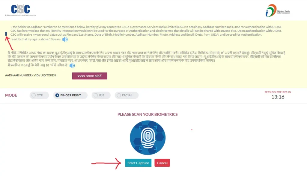 csc-certificate-id-card-download-3